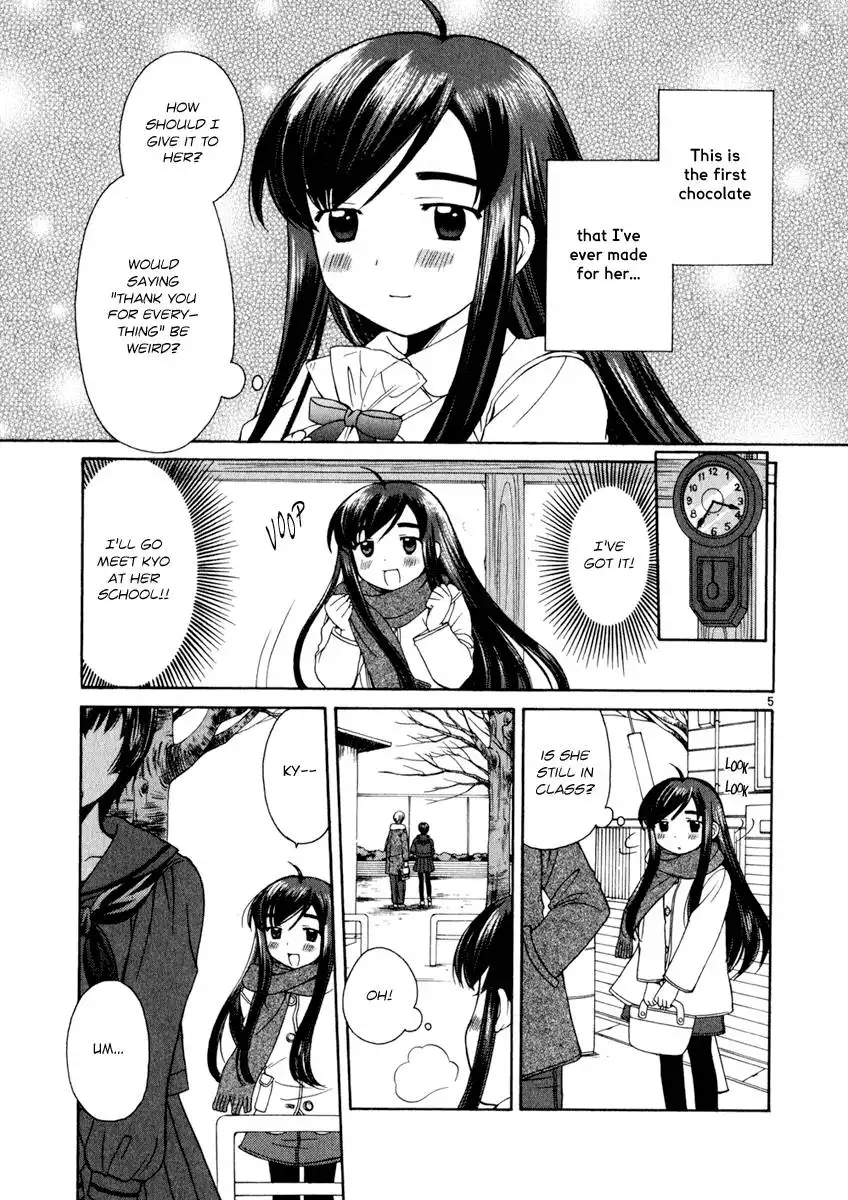 Binbou Shimai Monogatari Chapter 14 4